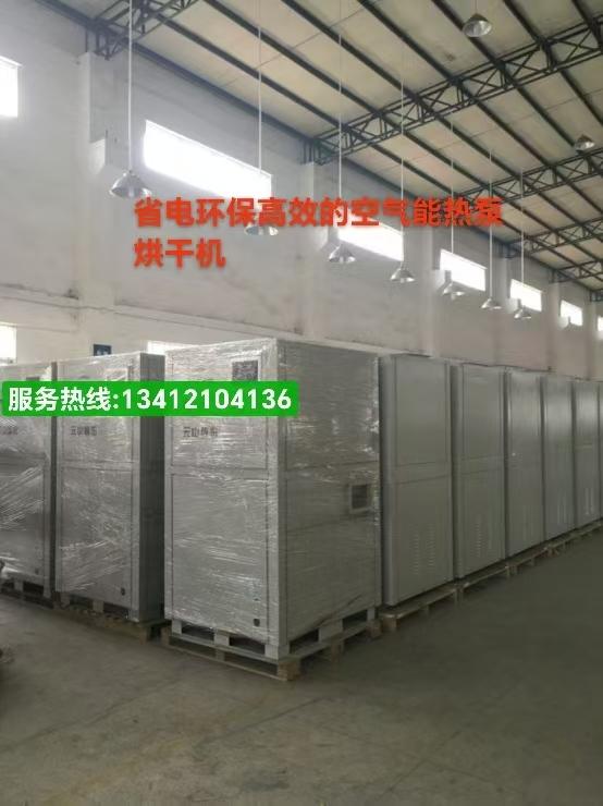 减风增浓广东华纯制冷智能设备科技有限公司